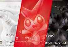 pokmon-tcg-sets-new-rarity-how-will-fans-react